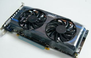 微星N560GTX 至尊V5 1G SE显卡 昔日中坚，性能与静音的经典之选